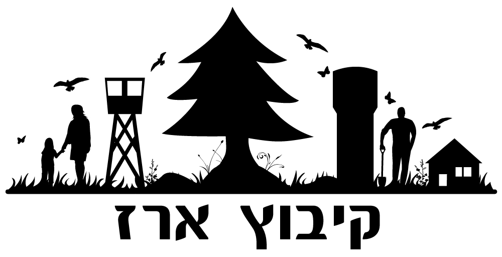 ארז