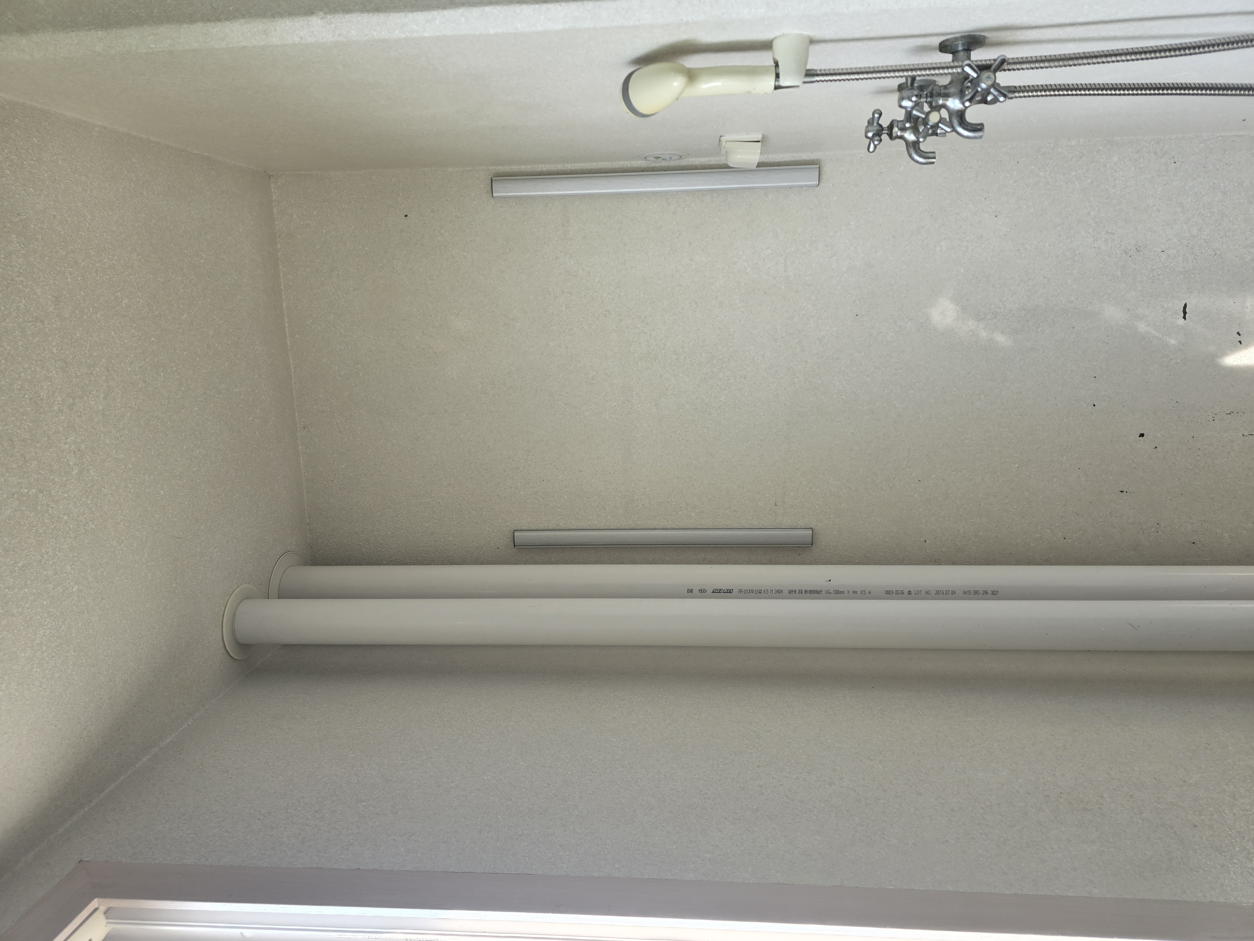 베란다 곰팡이제거 청소 후