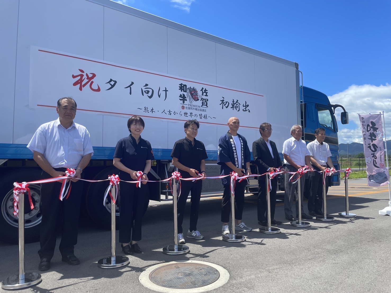 全開ミート株式会社のタイ向け初ハラール輸出出発式に来賓として参加。