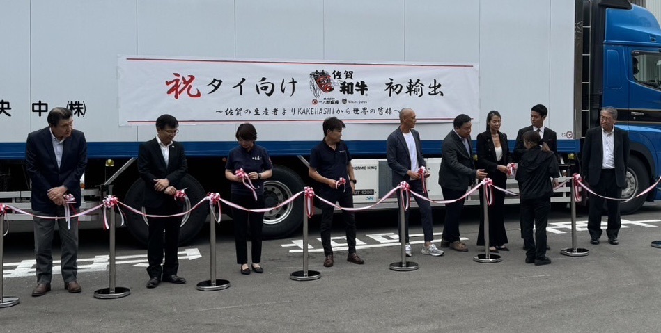 高性能食肉センターKAKEHASHIにて、タイへの初輸出出発式を開催。