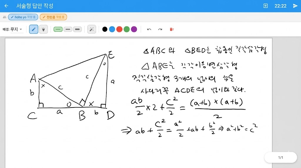메타인지 학습을 위한 인출 연습