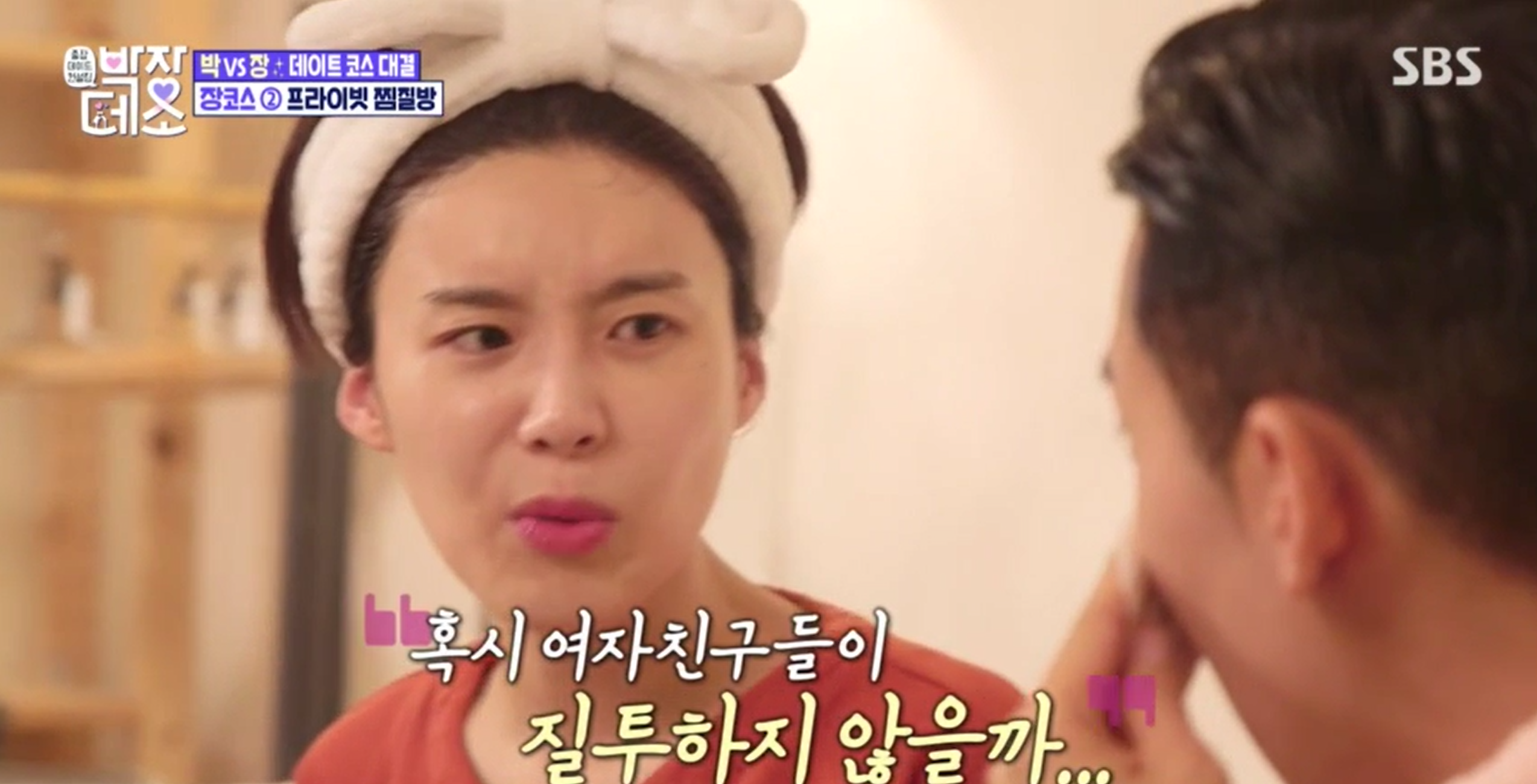면역공방