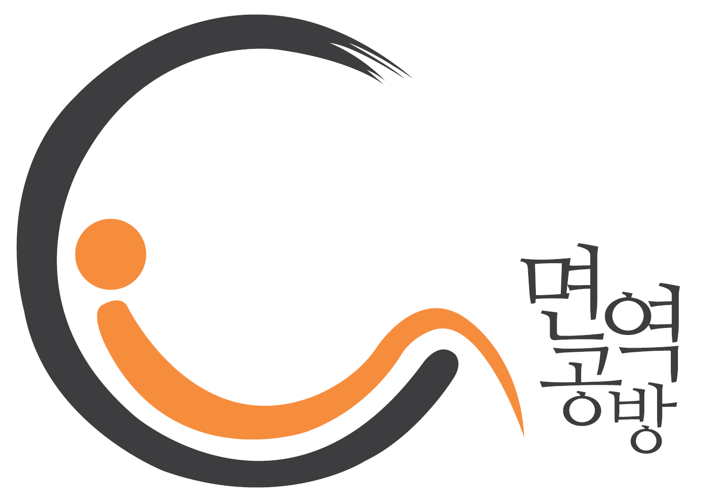 면역공방