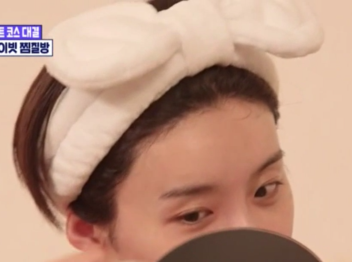 면역공방