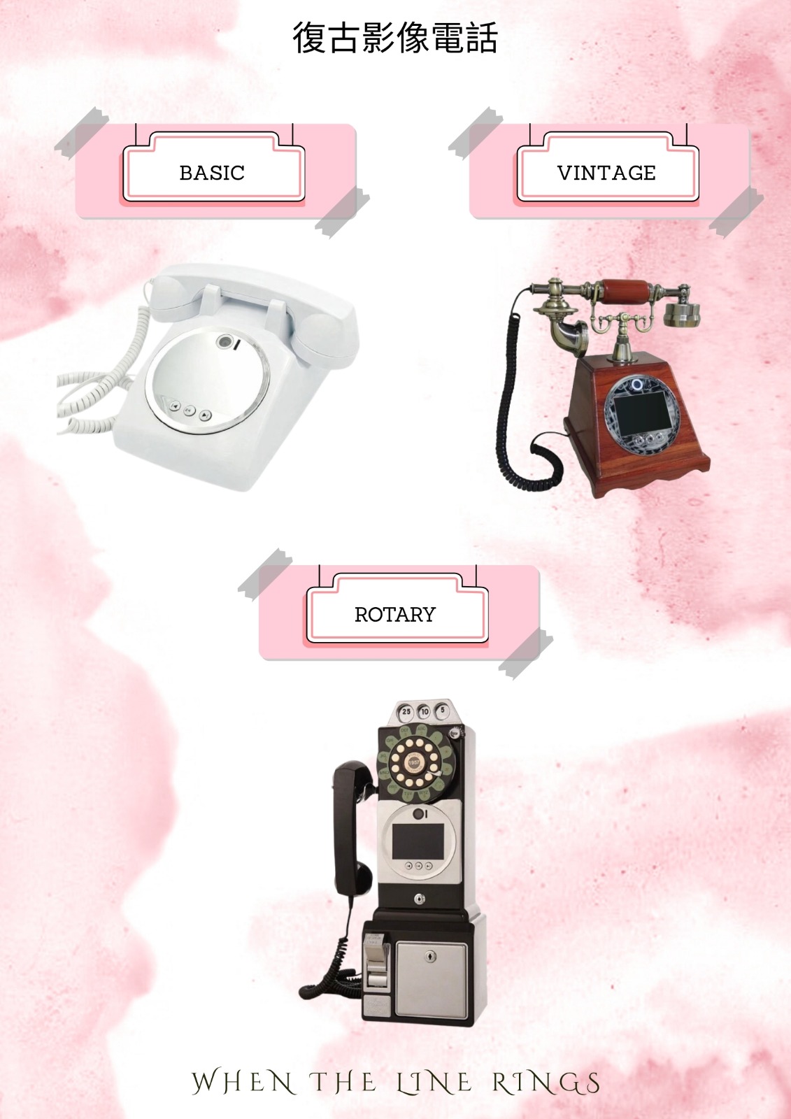 When The Line Rings 香港復古電話婚禮留言體驗 - Vintage Phone Guestbook Hong Kong