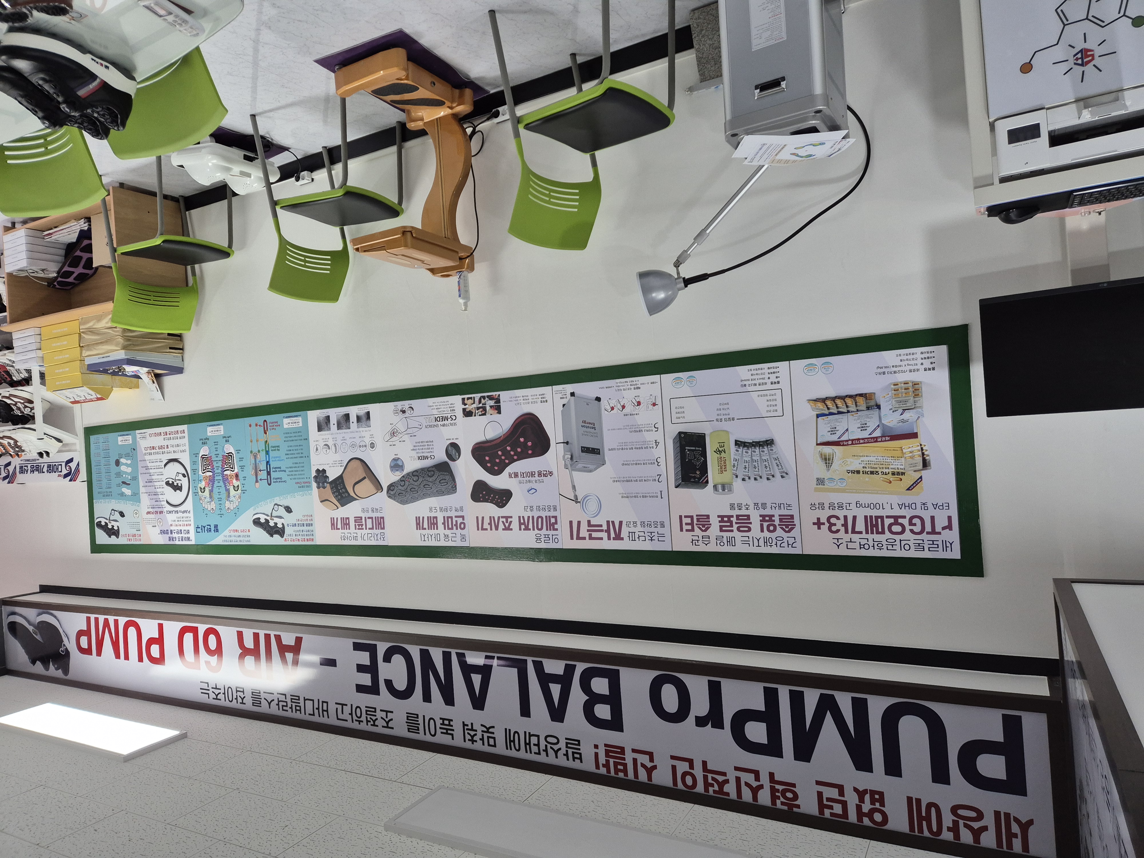 모델 샵 3