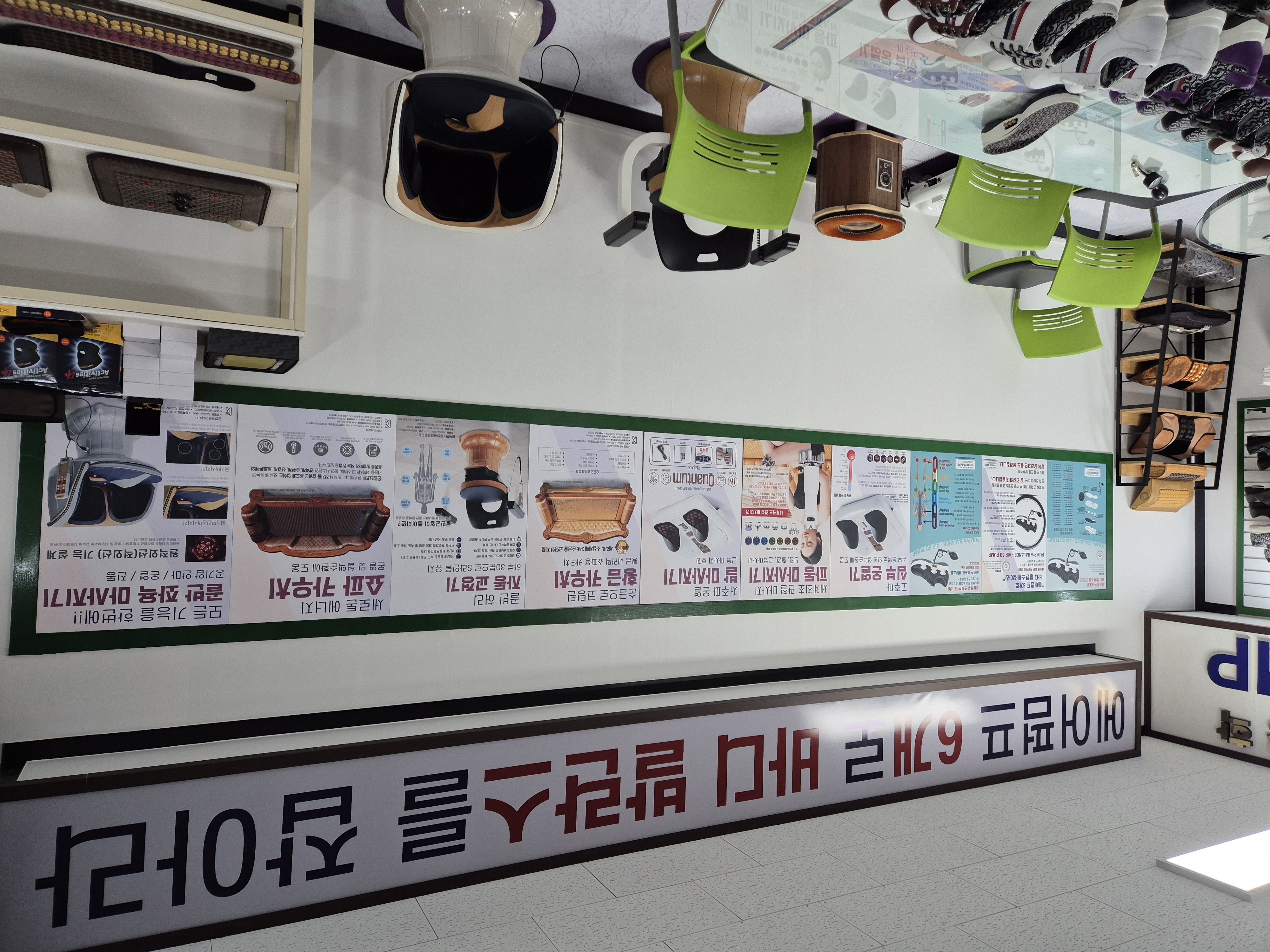 모델 샵 5