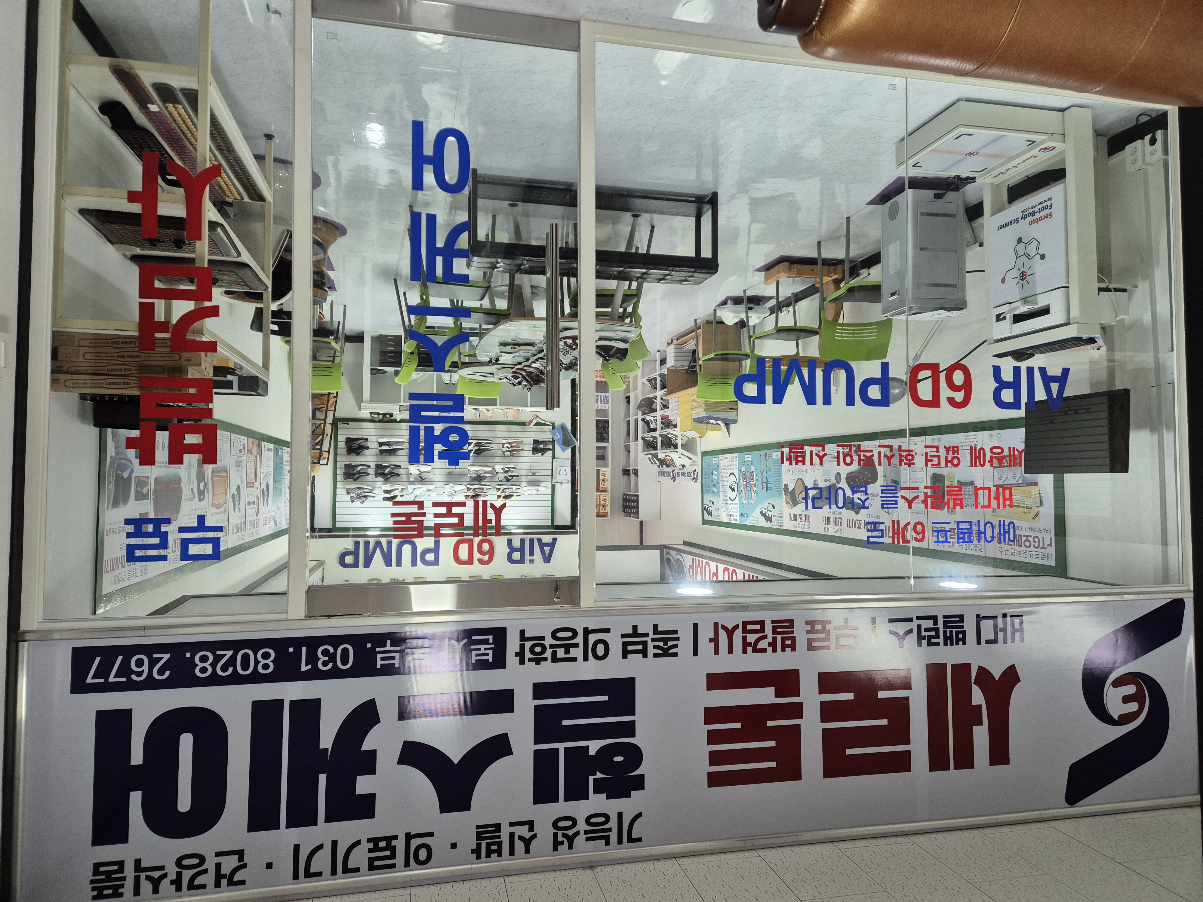 본사 시범 매장 B타입