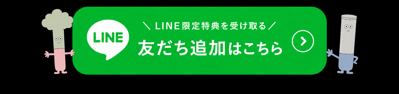 NILO 公式LINE登録 フルボ酸ヘアケア