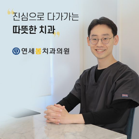 환자 중심 상담