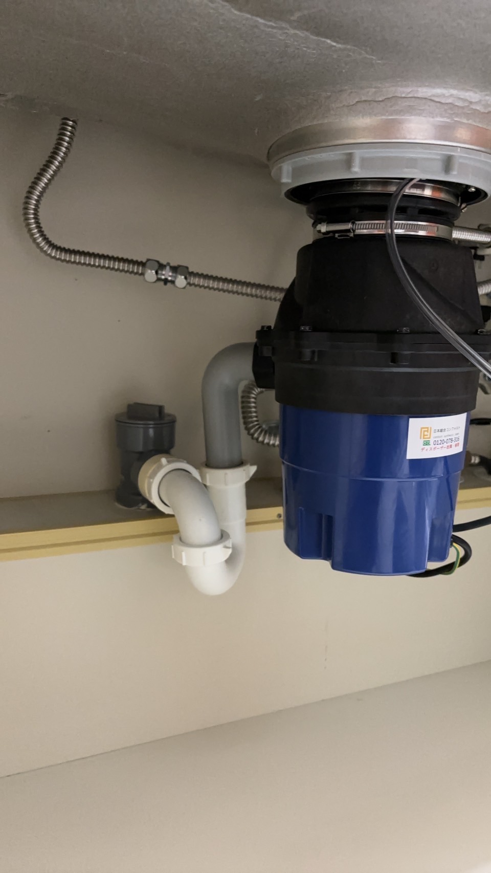 岐阜県可児市 マンション テラル製からYS-8100へ交換 施工後