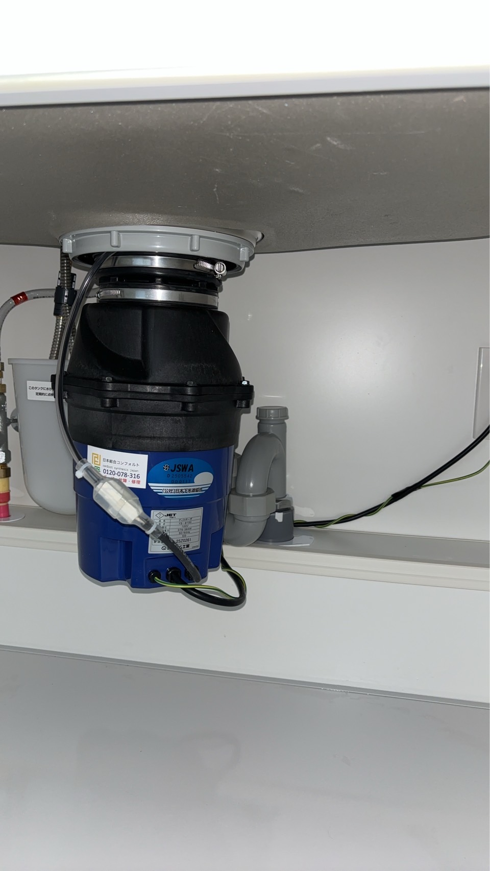 東京都江戸川区 マンション MAX製からYS-8100へ交換 施工後