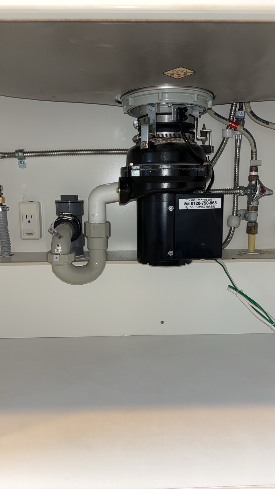 神奈川県横浜市 マンション 安永クリーンテック製からYS-8100へ交換 施工前