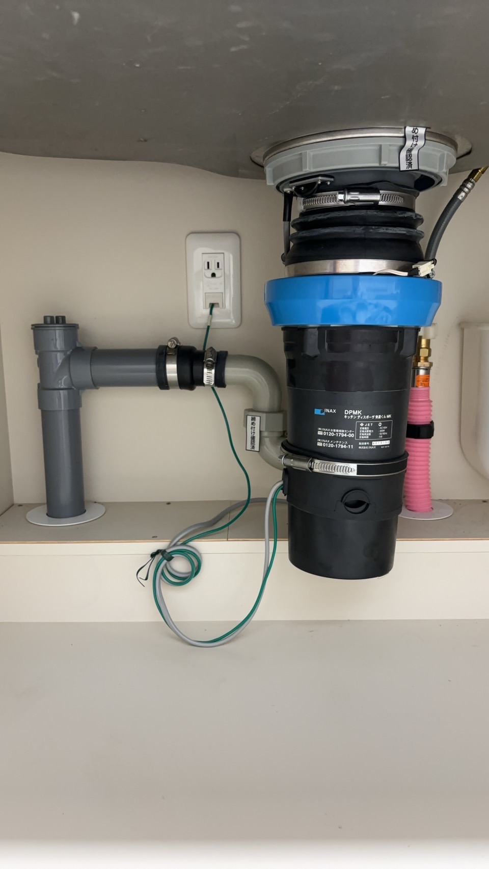 兵庫県尼崎市 マンション LIXIL製からTITAN760へ交換 施工前