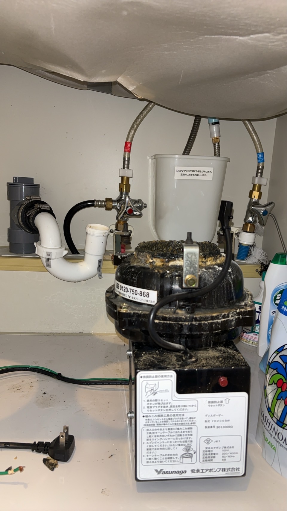 東京都練馬区 マンション 安永クリーンテック製が落下事故 TITAN660へ緊急交換 施工前