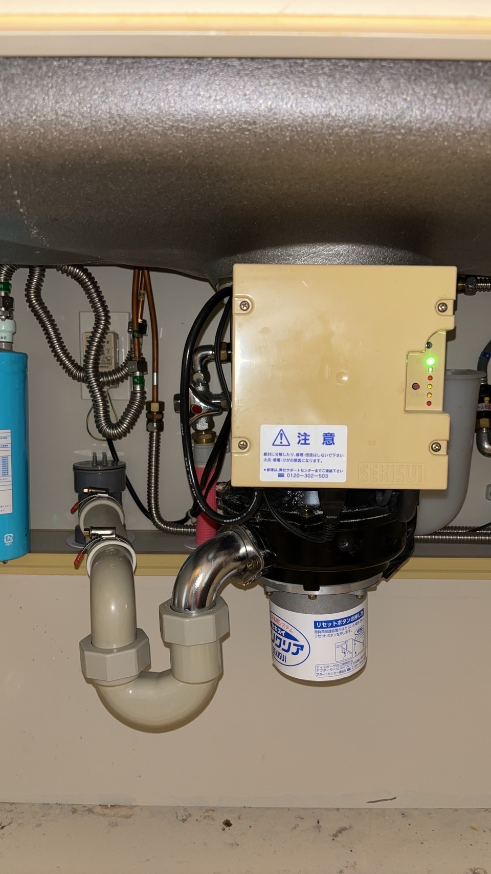 東京都北区 マンション セキスイ製からYS-8100へ交換 施工前