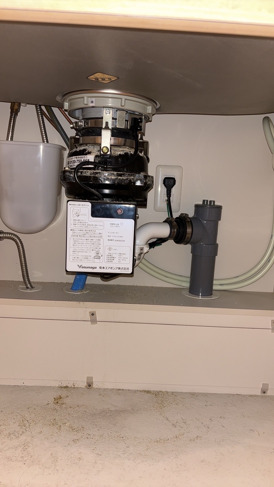 東京都目黒区 マンション 安永クリーンテック製からYS-8100へ交換 施工前