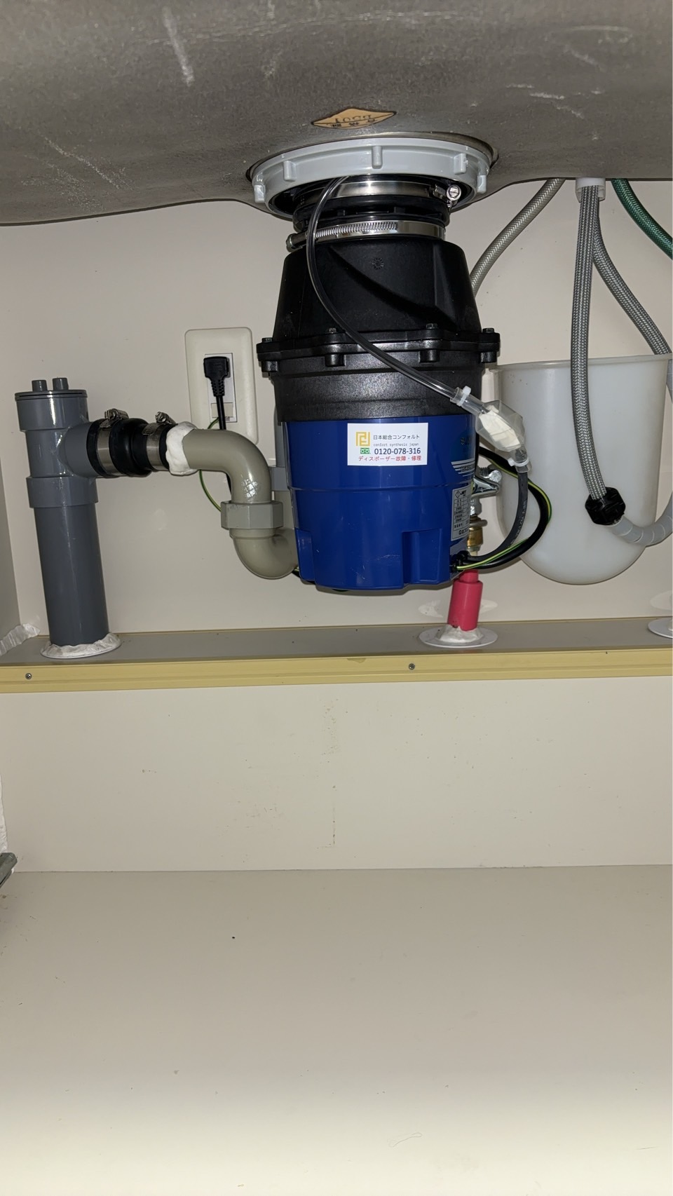 東京都中野区 マンション LIXIL製からYS-8100へ交換 施工後