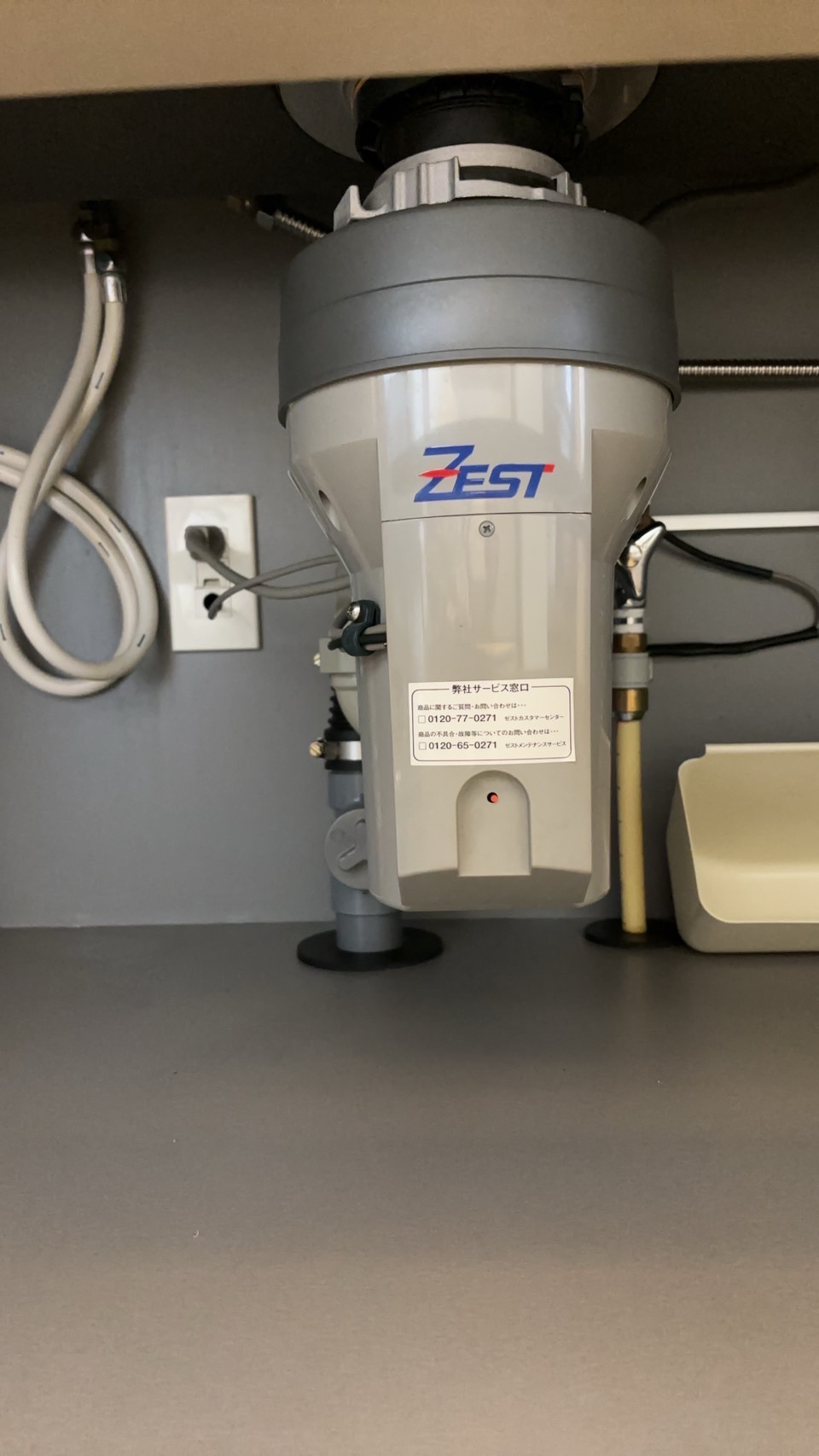 大阪府茨木市 マンション 日本ゼスト製からTITAN660へ交換 施工前