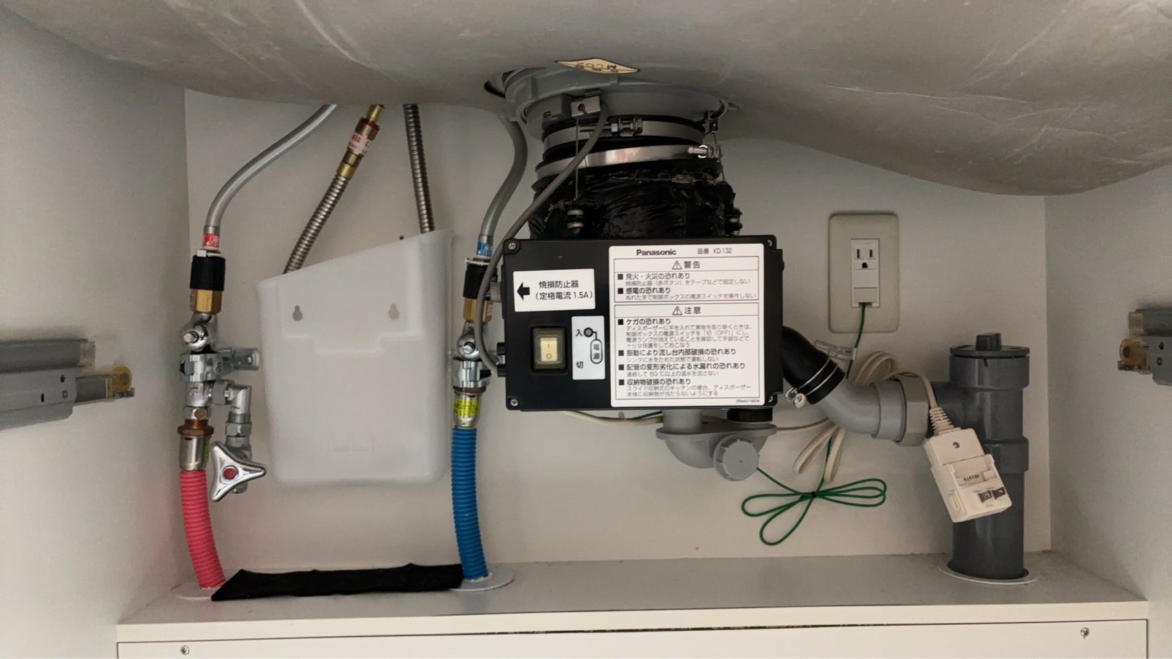 東京都新宿区 マンション パナソニック製からYS-8100へ交換 施工前