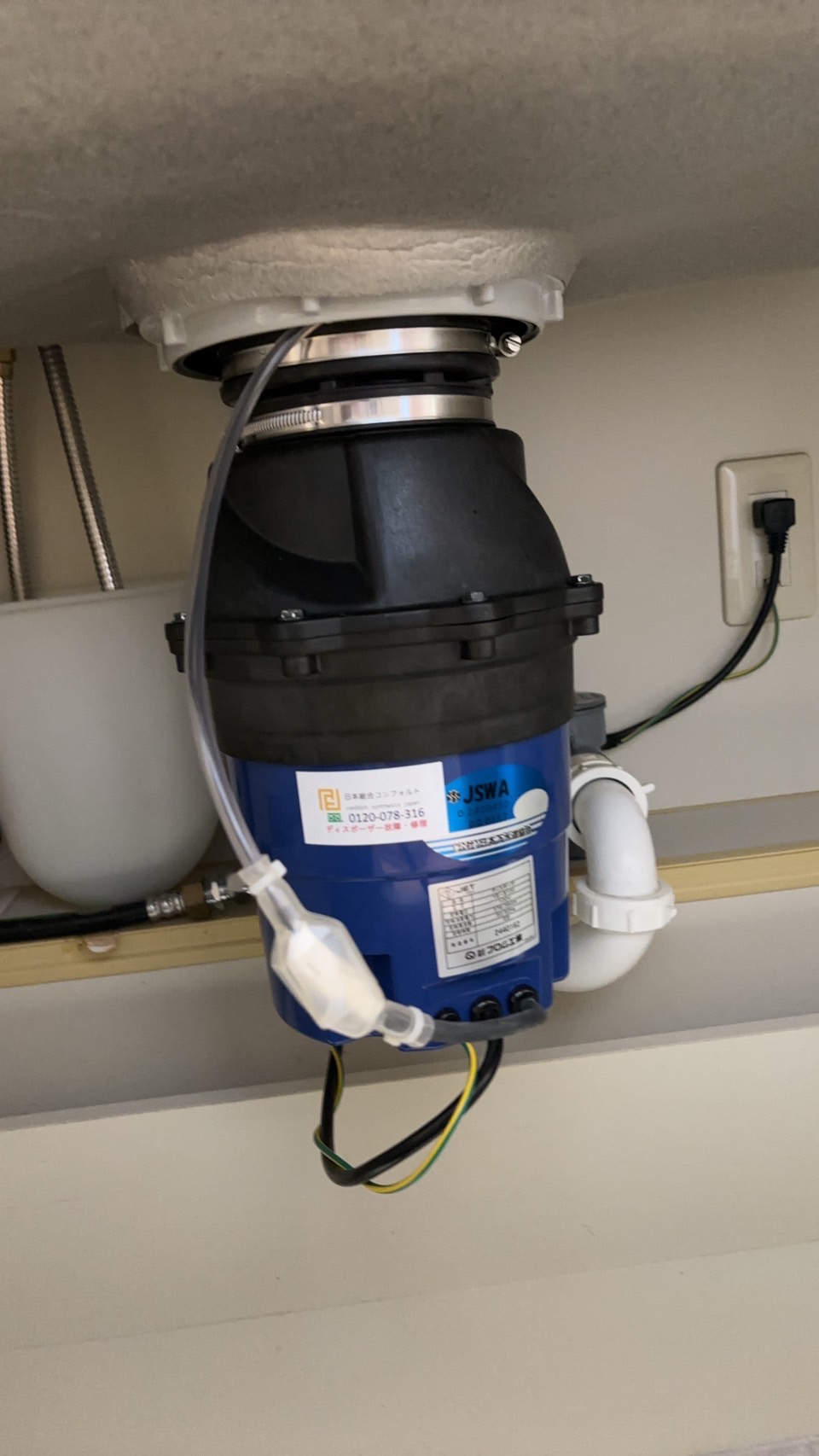 三重県四日市市 マンション テラル製からYS-8100へ交換