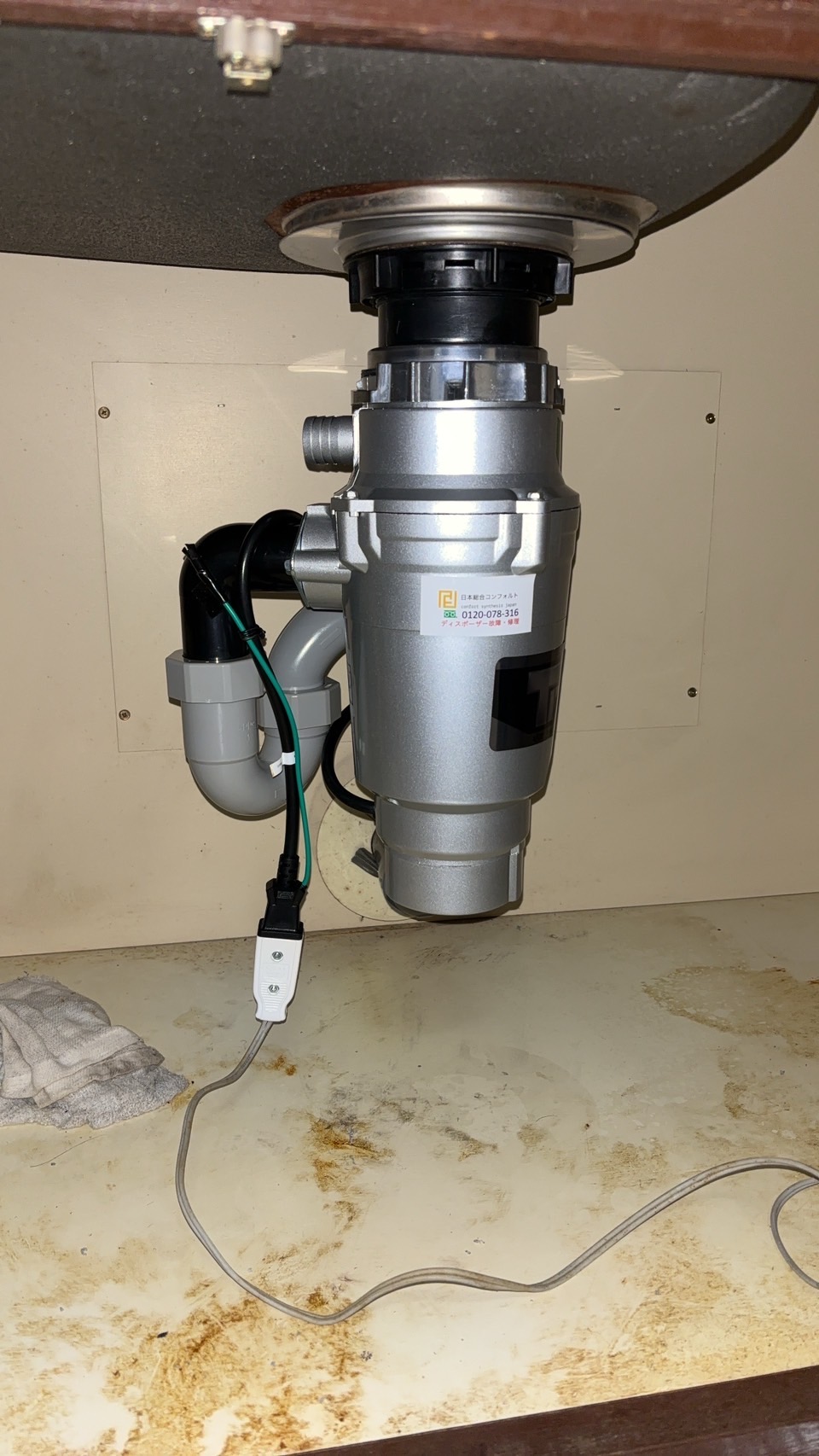 愛知県刈谷市 マンション セイホー製からTITAN660へ交換 施工後