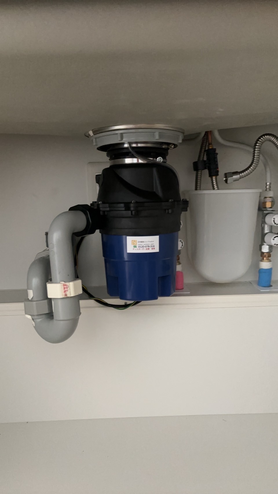 三重県鈴鹿市 マンション テラル製からYS-8100へ交換