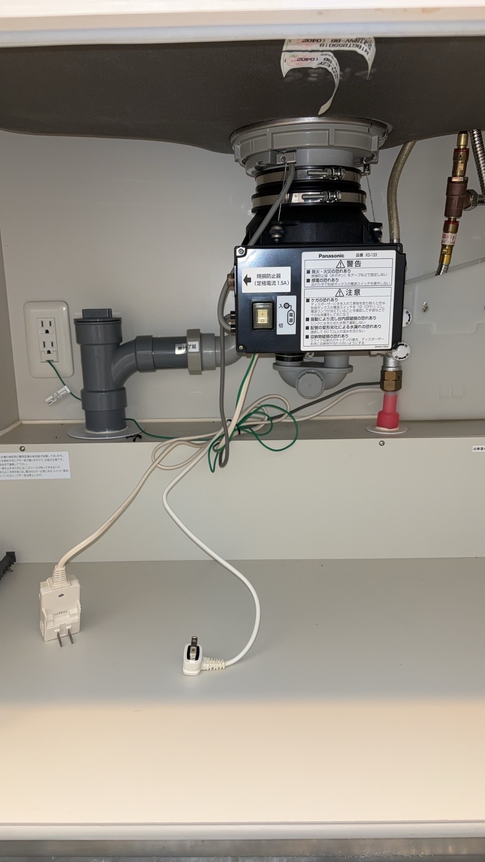 愛知県小牧市 マンション パナソニック製からYS-8100へ交換 施工前