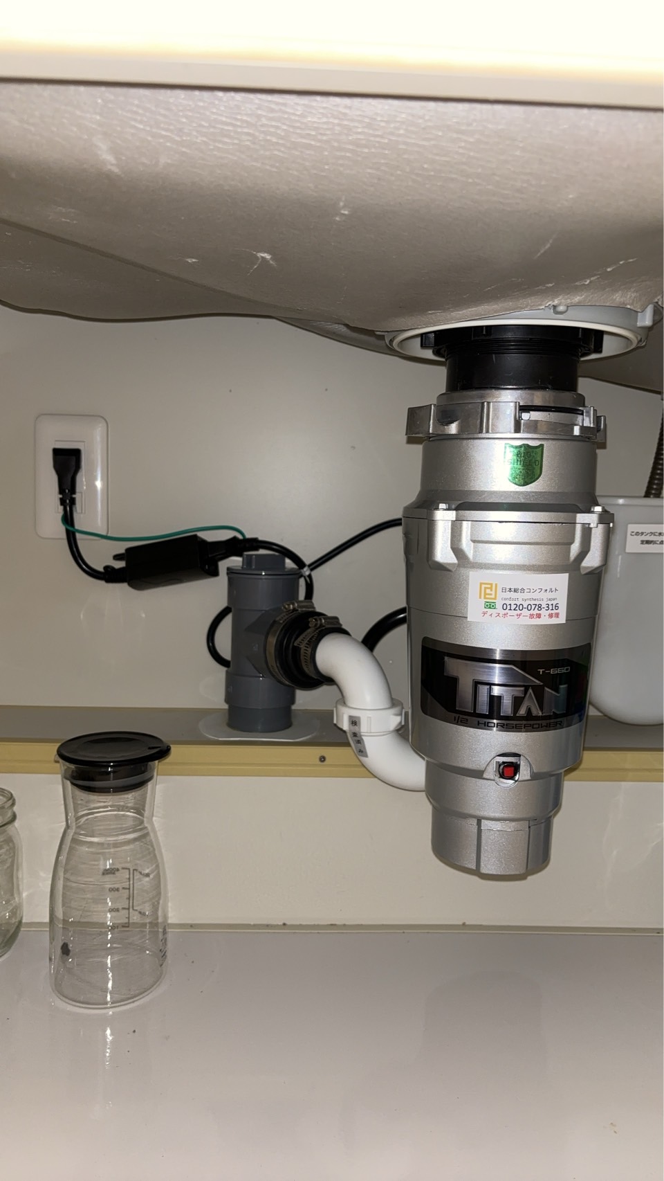 東京都練馬区 マンション 安永クリーンテック製が落下事故 TITAN660へ緊急交換