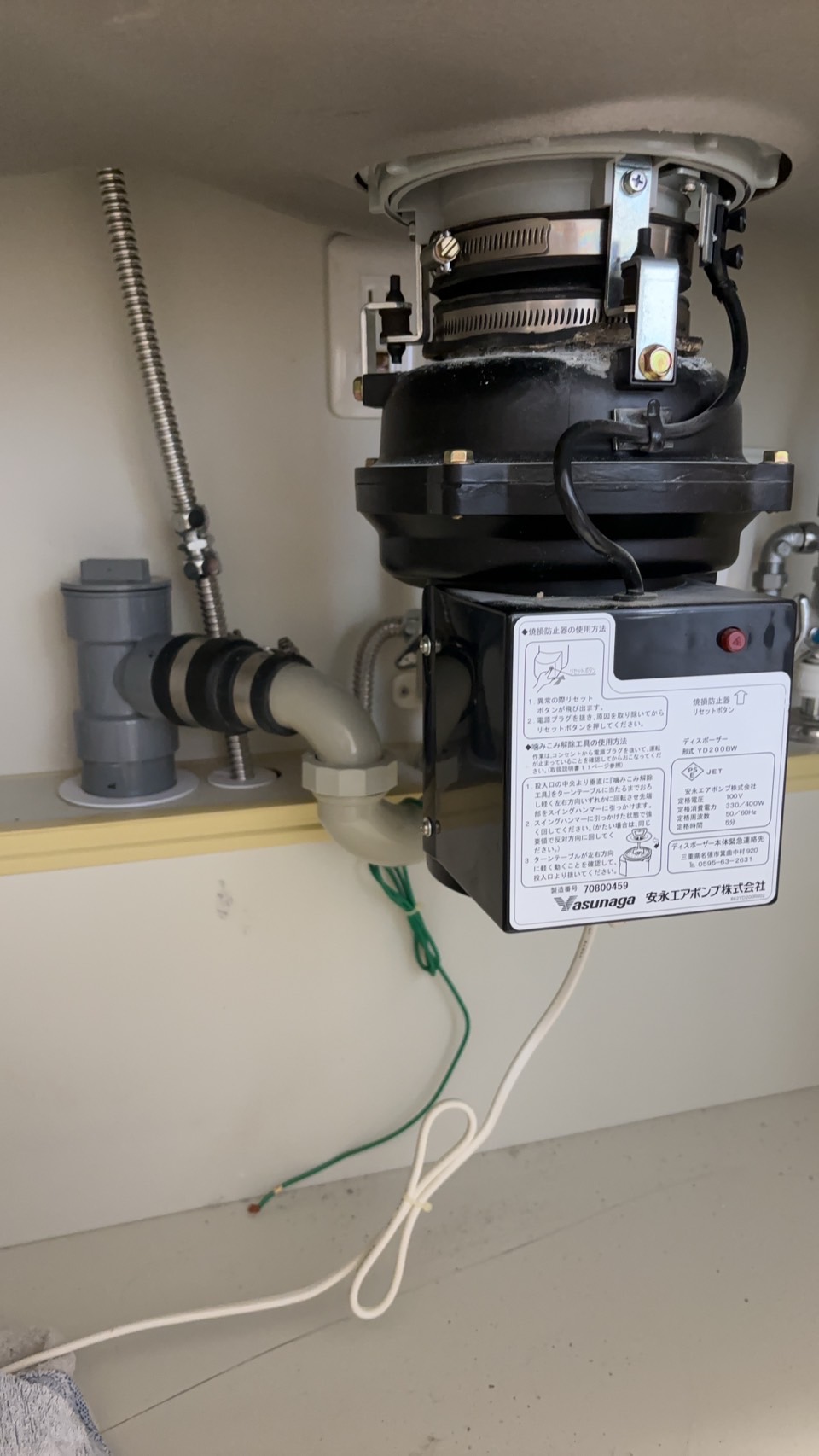 大阪府吹田市 マンション 安永クリーンテック製からYS-8100へ交換 施工前