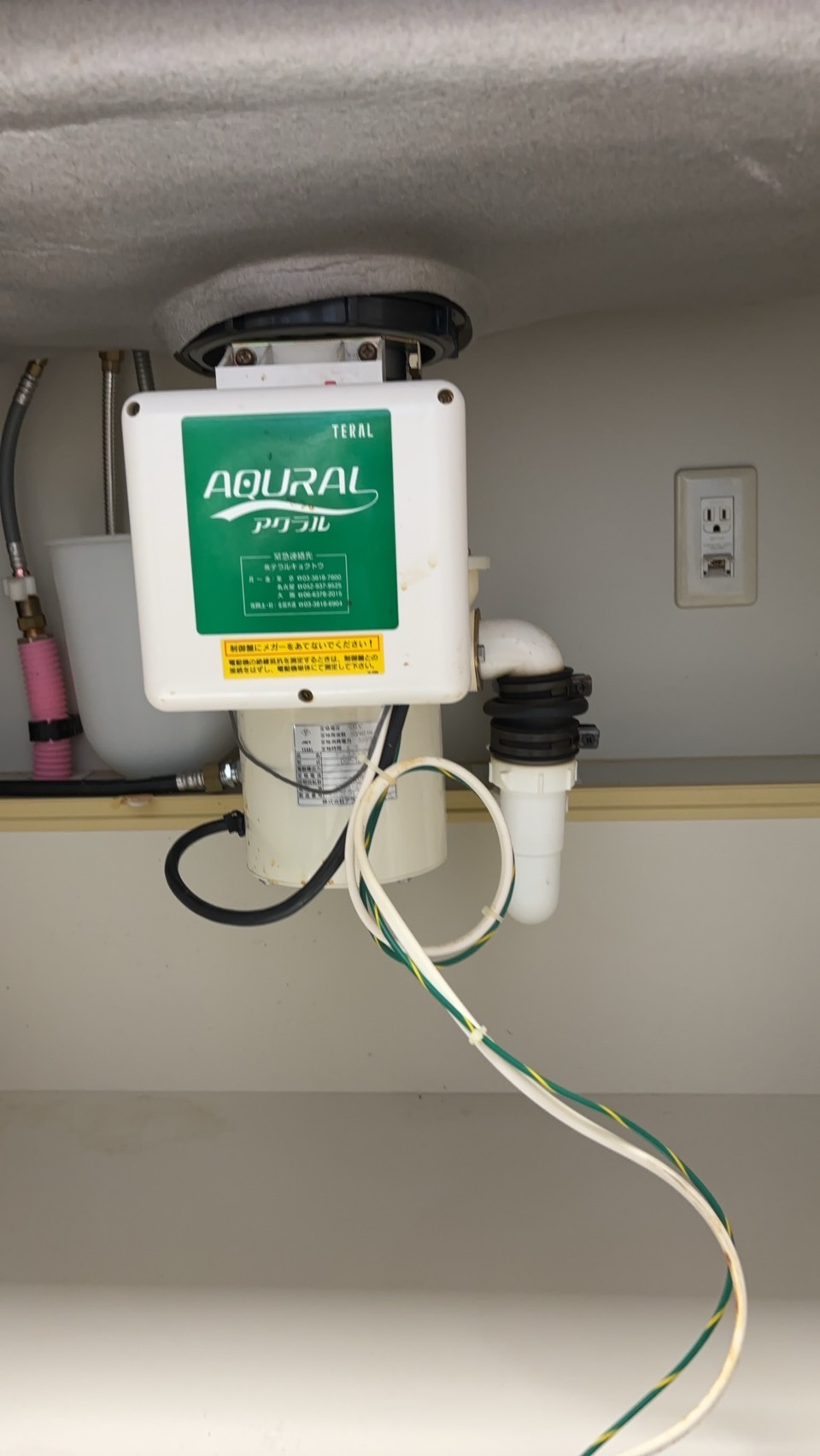 三重県四日市市 マンション テラル製からYS-8100へ交換 施工前