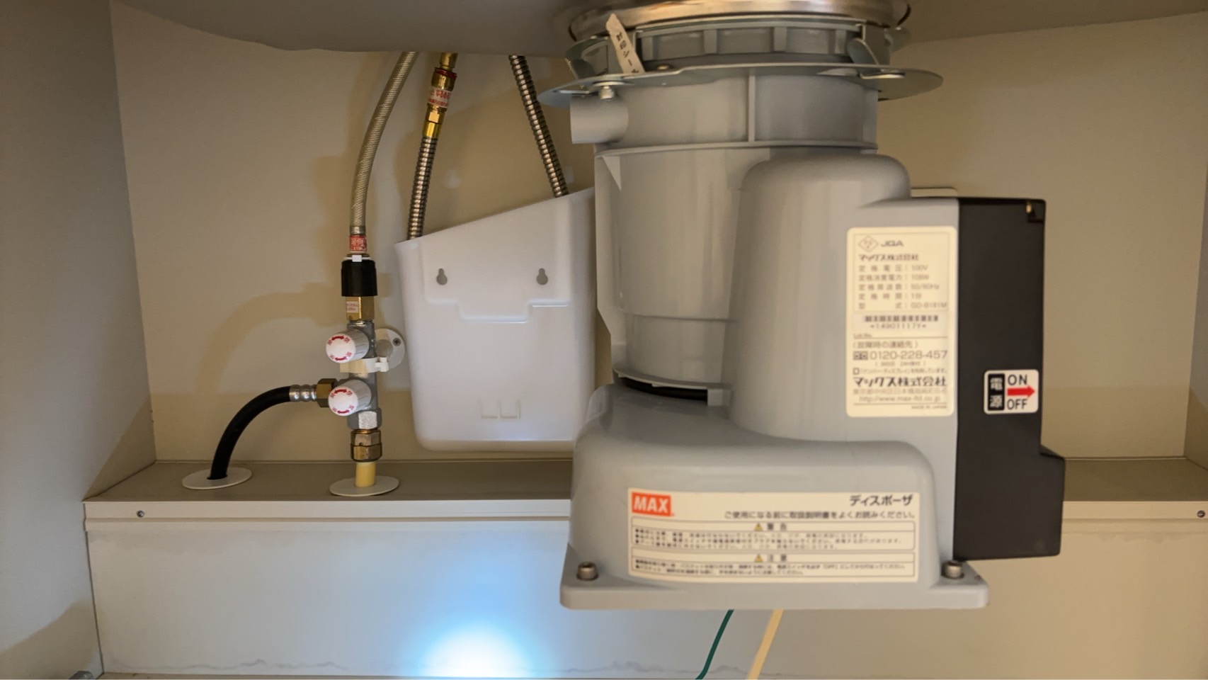 東京都渋谷区 マンション MAX製からYS-8100へ交換 施工前