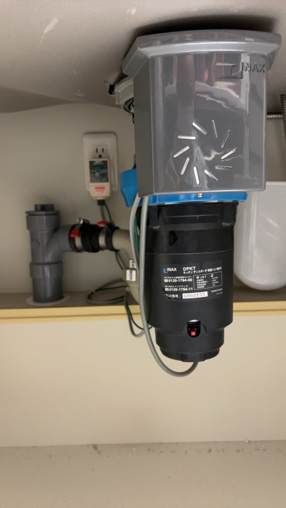 大阪府大阪市 マンション LIXIL製からTITAN660へ交換 施工前