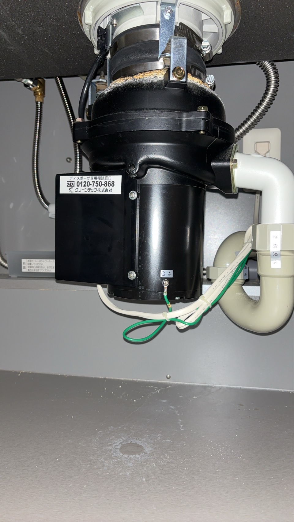 東京都千代田区 マンション 安永クリーンテック製からTITAN660へ交換 施工前