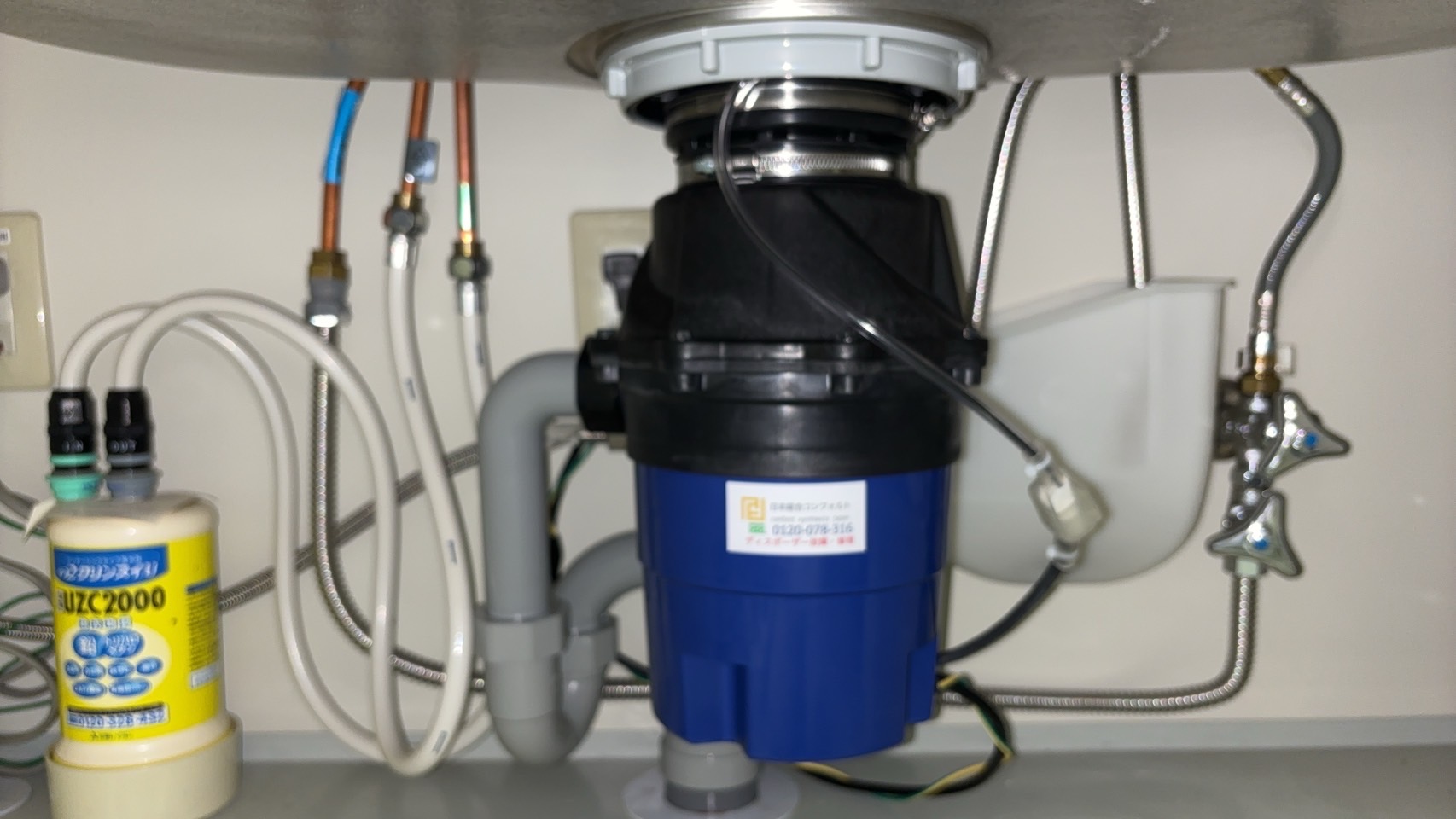 東京都品川区 マンション テラル製からYS-8100へ交換 施工後