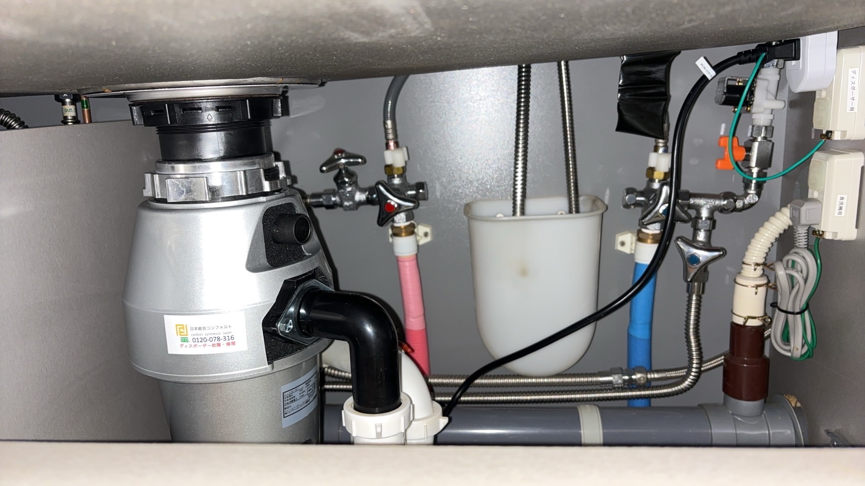 埼玉県戸田市 マンション セキスイ製が漏水 TITAN760へ緊急交換