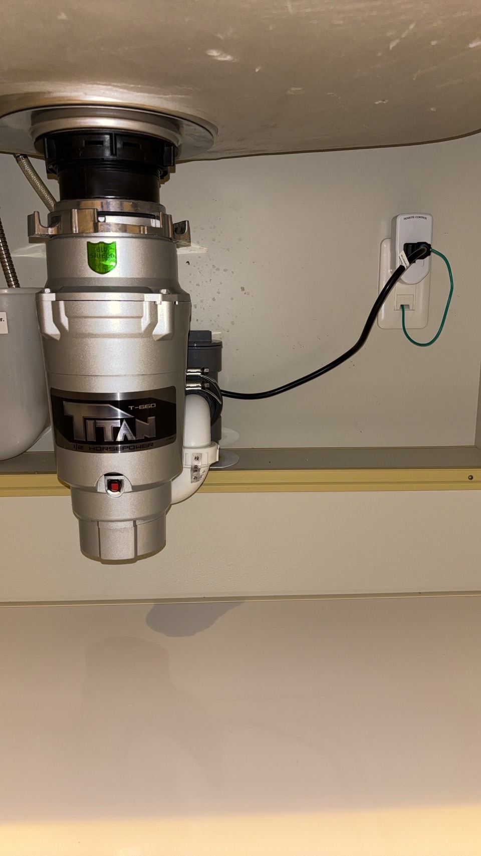 大阪府枚方市 マンション 安永クリーンテック製からTITAN660へ交換 施工後