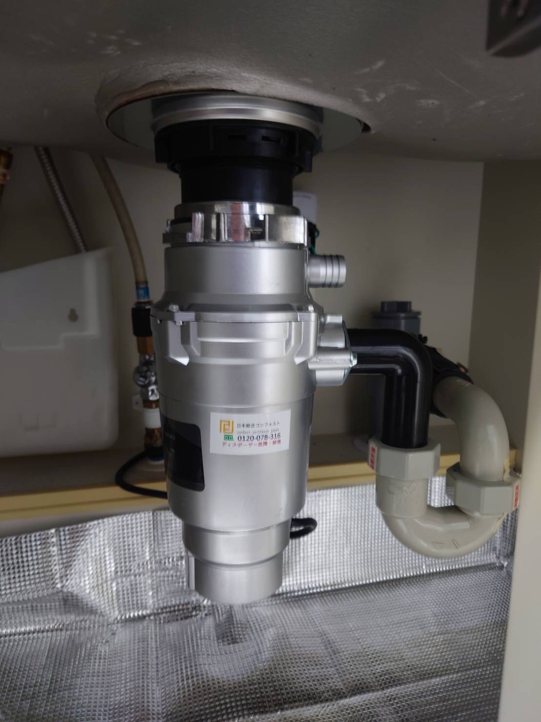 大阪府大阪市 マンション テラル製からTITAN660へ交換