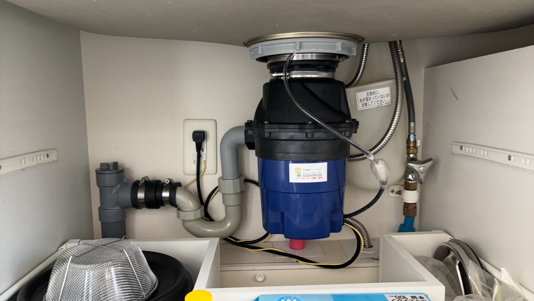 東京都板橋区 マンション スキューズ製からYS-8100へ交換 施工後