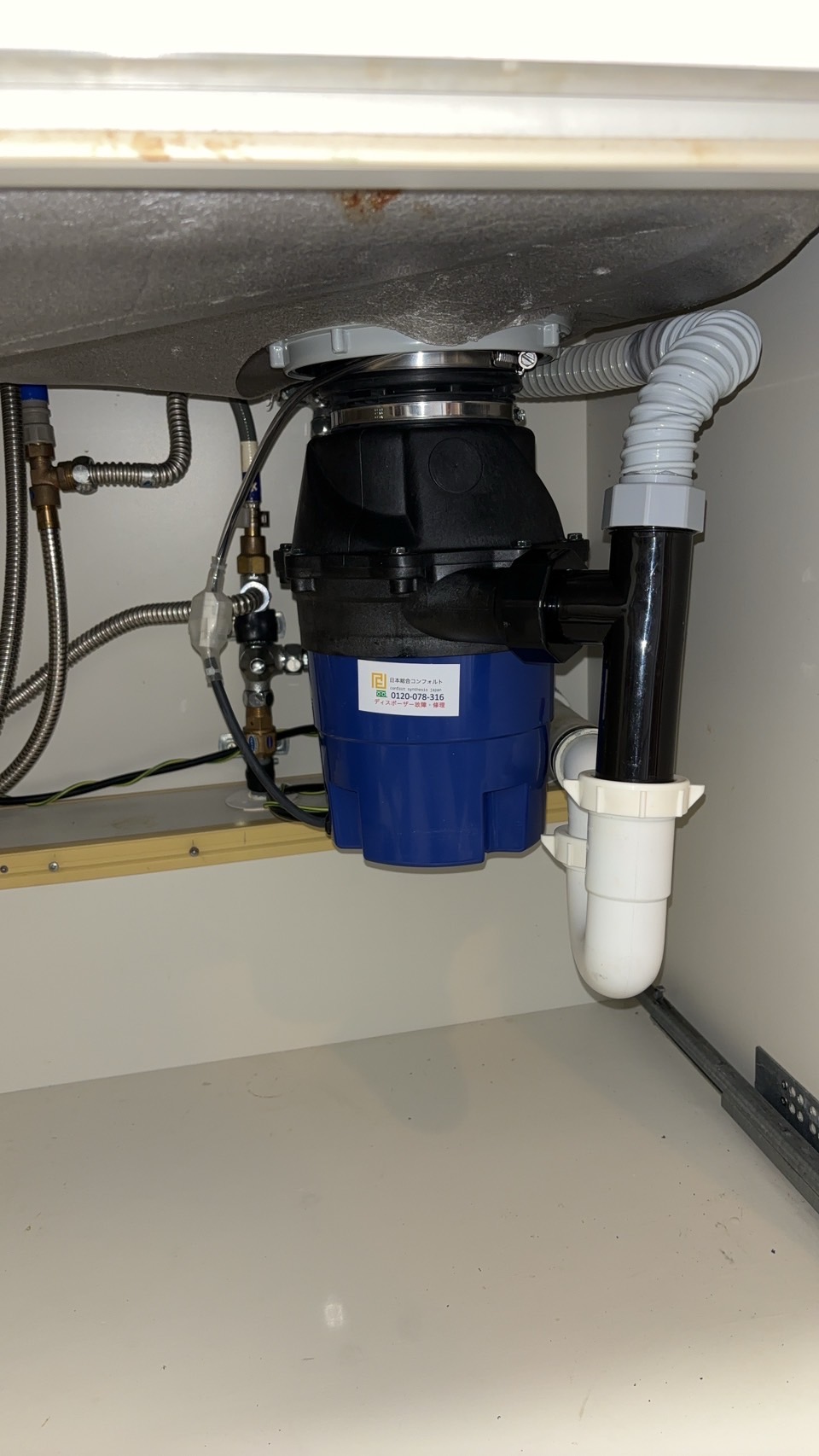 神奈川県川崎市 マンション セキスイ製からYS-8100へ交換