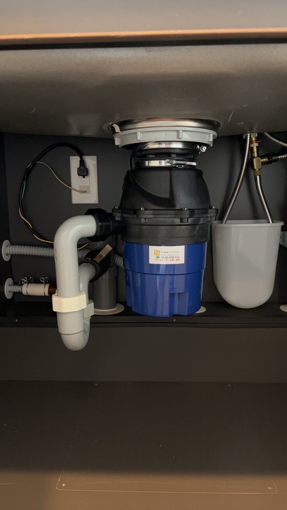 千葉県千葉市 マンション テラル製からYS-8100へ交換 施工後