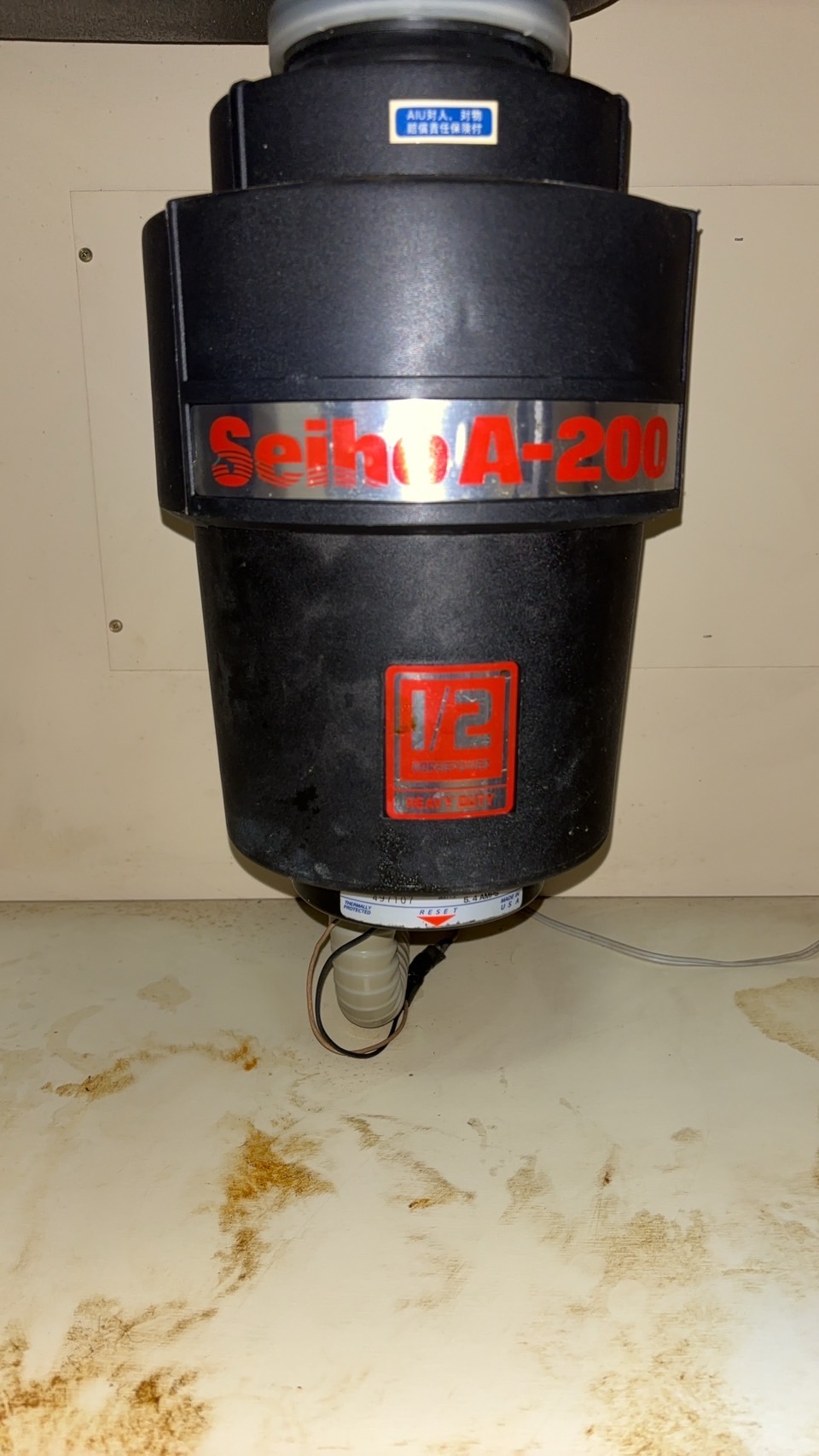 愛知県刈谷市 マンション セイホー製からTITAN660へ交換 施工前