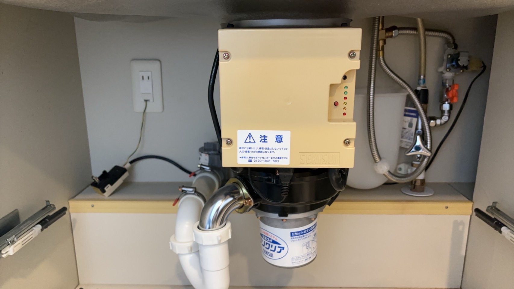 千葉県市川市 マンション セキスイ製からYS-8100へ交換 施工前