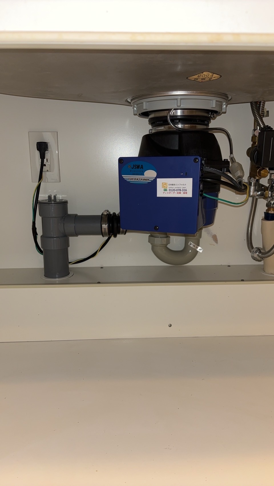 千葉県船橋市 マンション パナソニック製からYS-7000Lへ交換