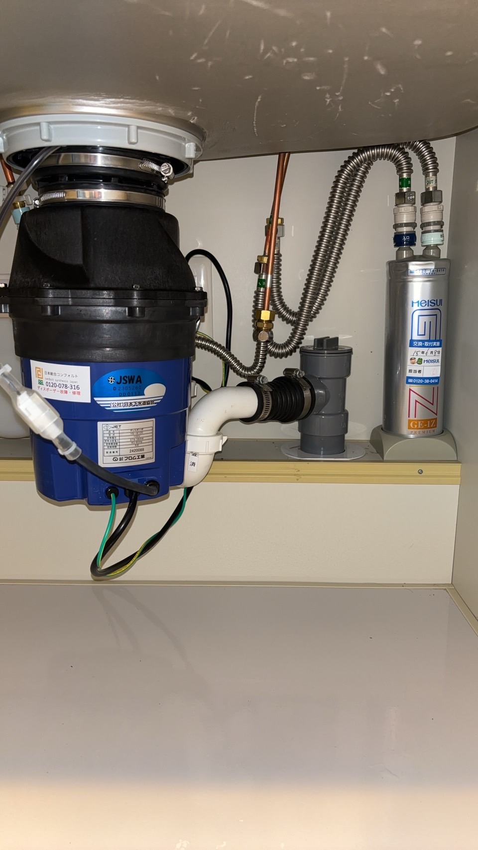 大阪府高槻市 マンション 安永クリーンテック製が落下事故 YS-8100へ緊急交換 施工後