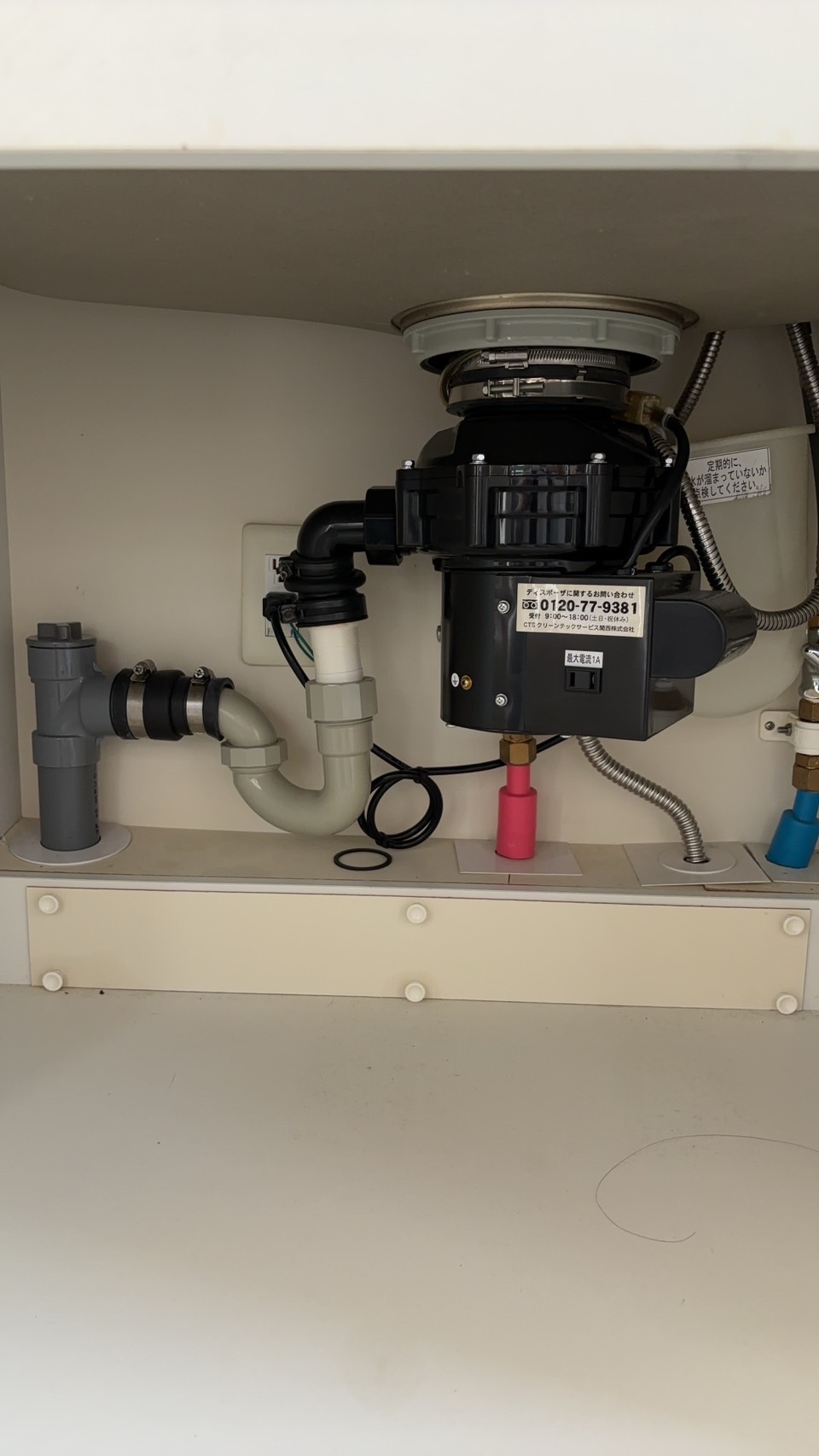 東京都板橋区 マンション スキューズ製からYS-8100へ交換 施工前