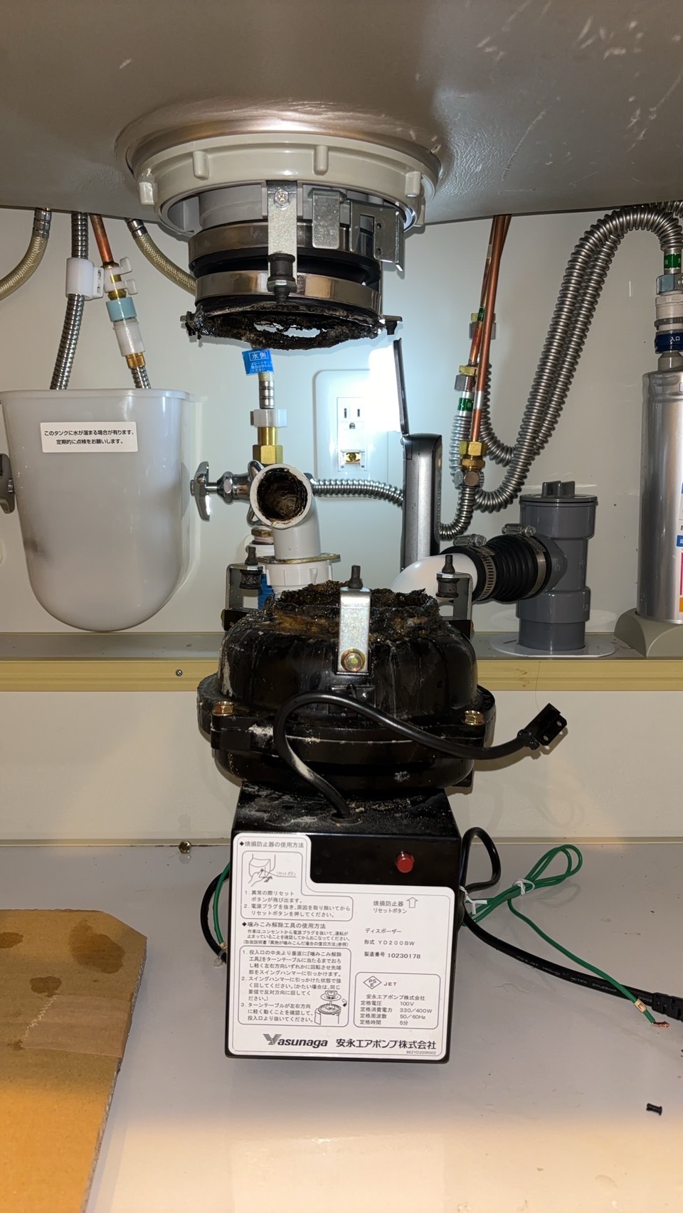 大阪府高槻市 マンション 安永クリーンテック製が落下事故 YS-8100へ緊急交換 施工前