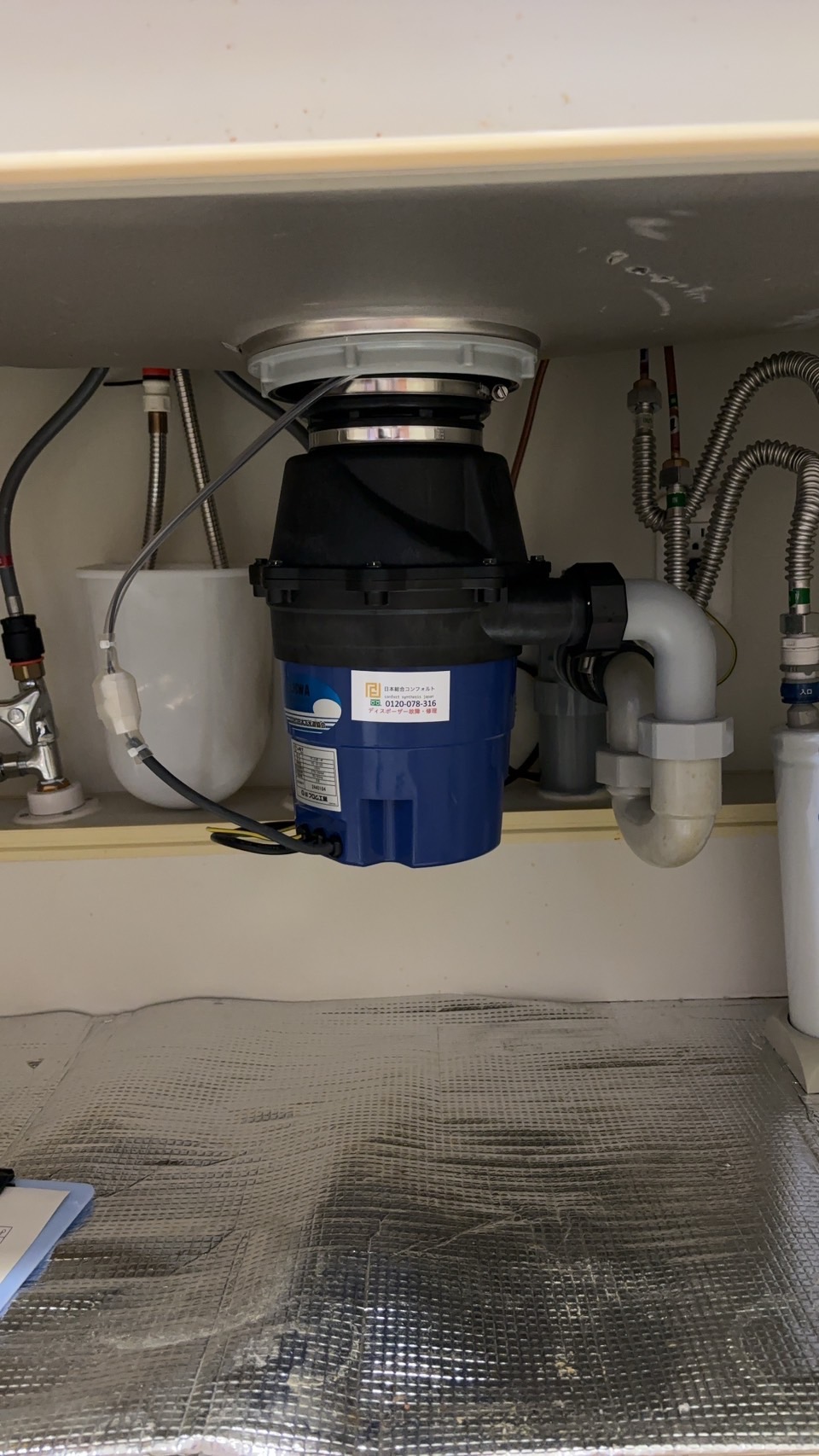 三重県桑名市 マンション LIXIL製からYS-8100へ交換 施工後