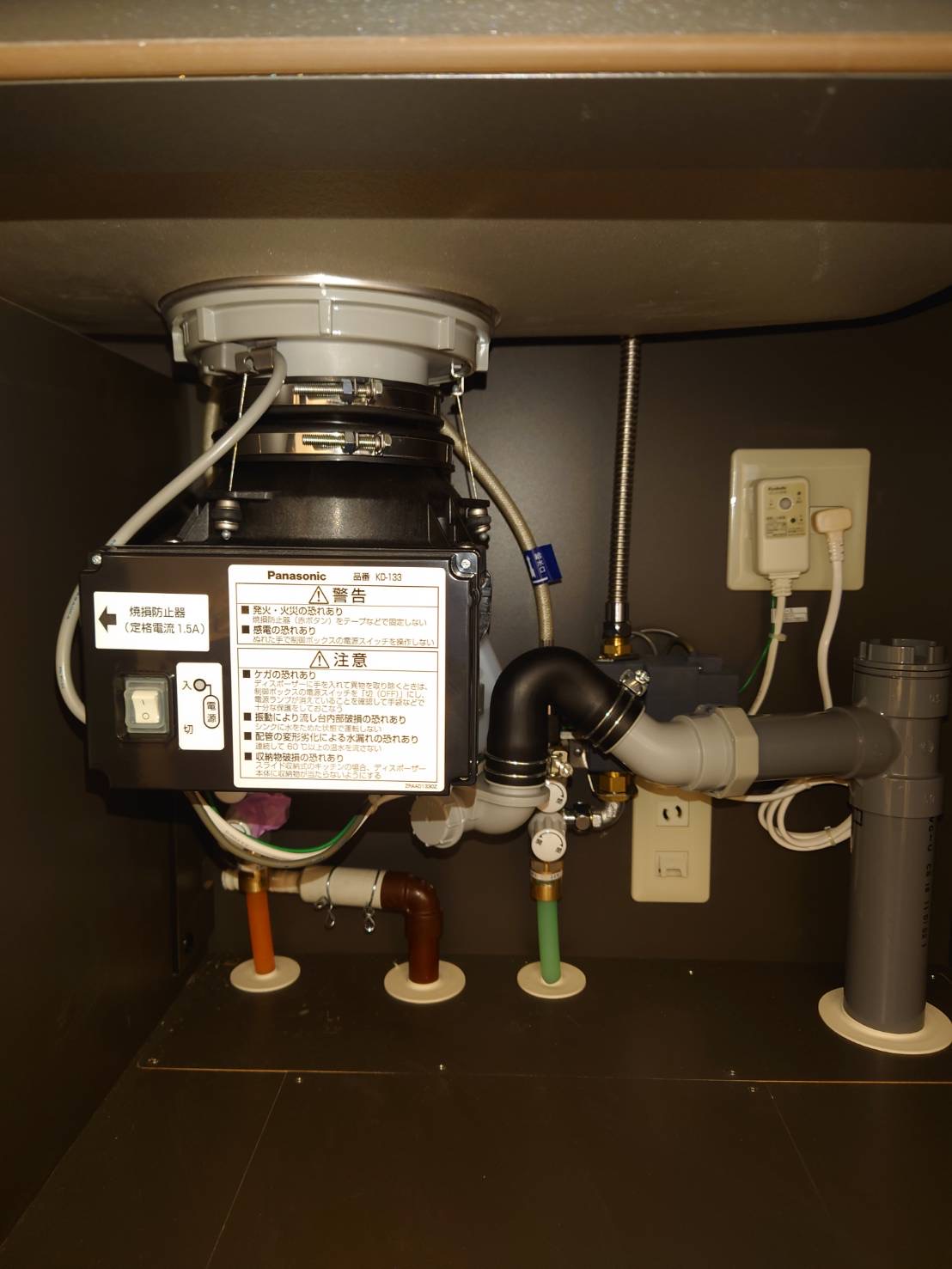 東京都世田谷区 マンション パナソニック製からYS-8100へ交換 施工前