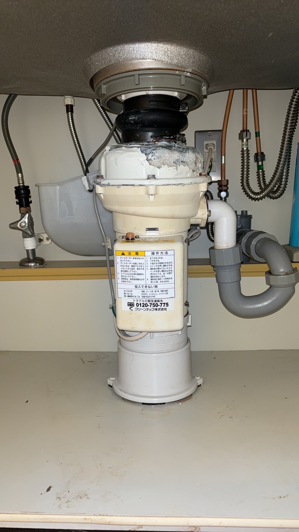 愛知県豊田市 マンション 安永クリーンテック製からYS-8100へ交換 施工前